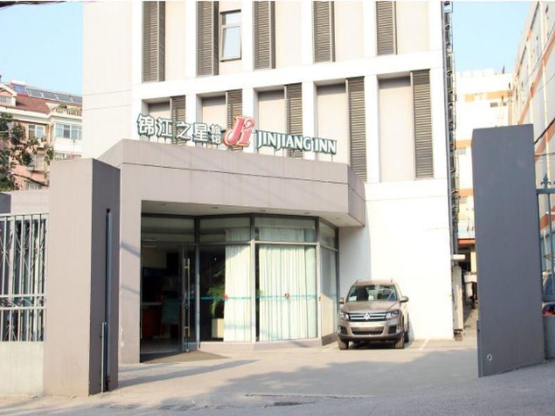 Jingjiang Inn Nanjing Qingliangmen Экстерьер фото